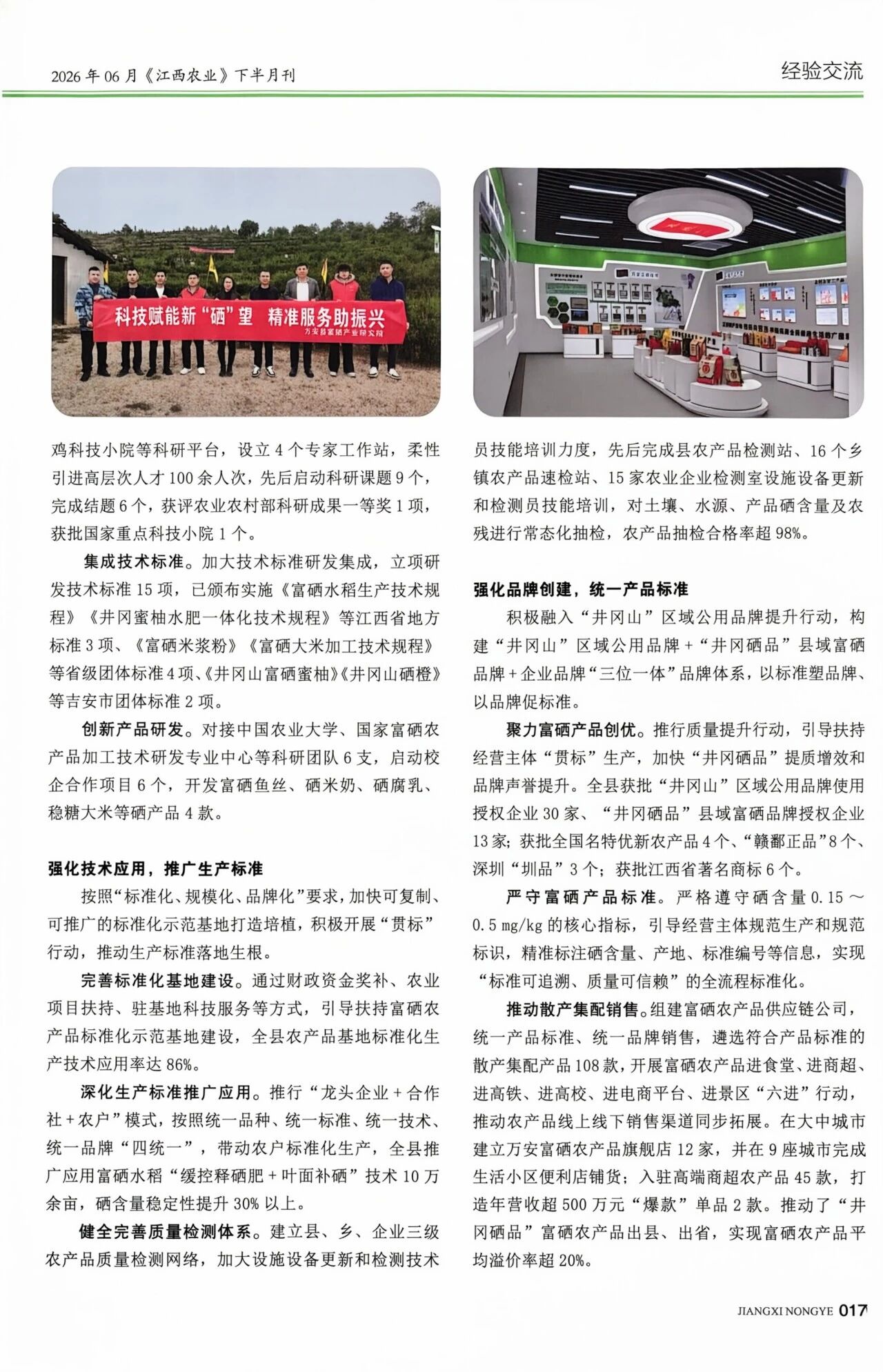852
